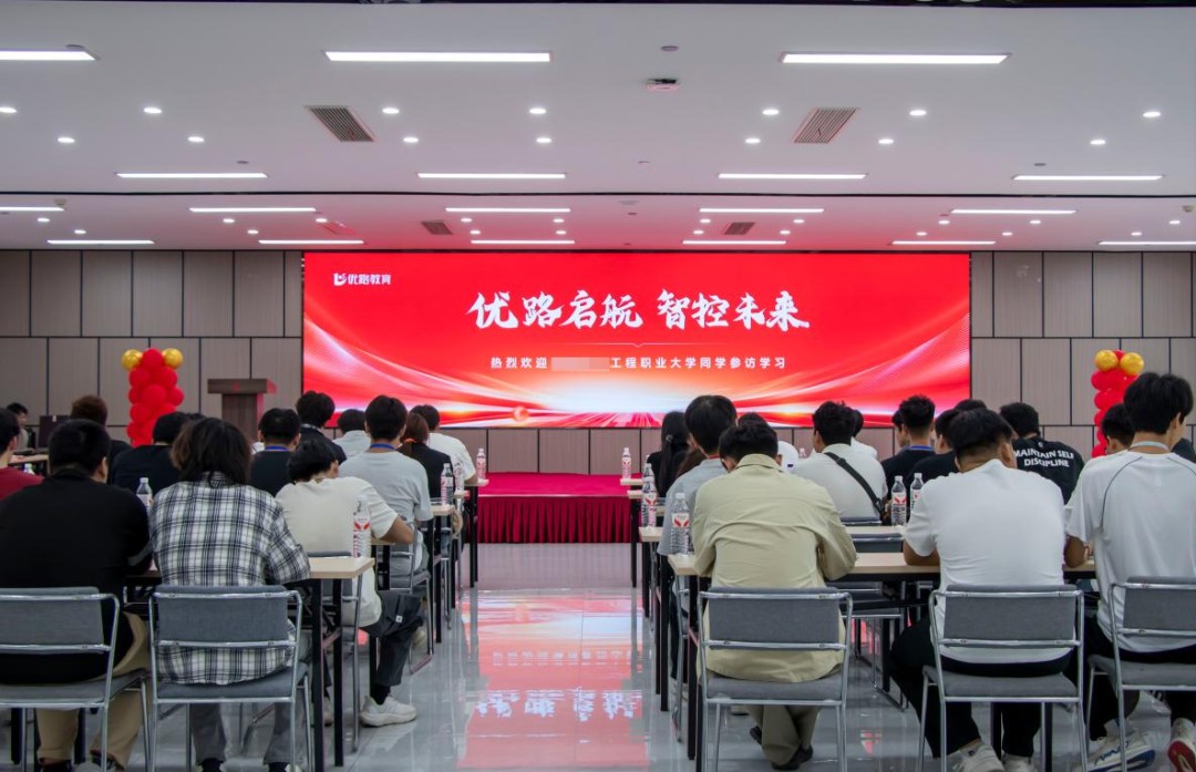优路教育PLC智能制造参观学习现场