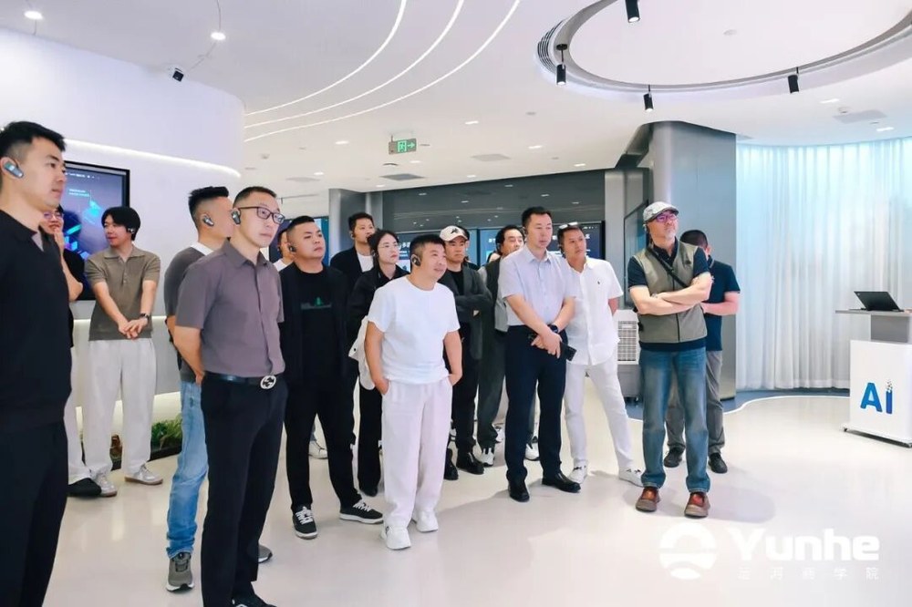 科大讯飞参访学习现场
