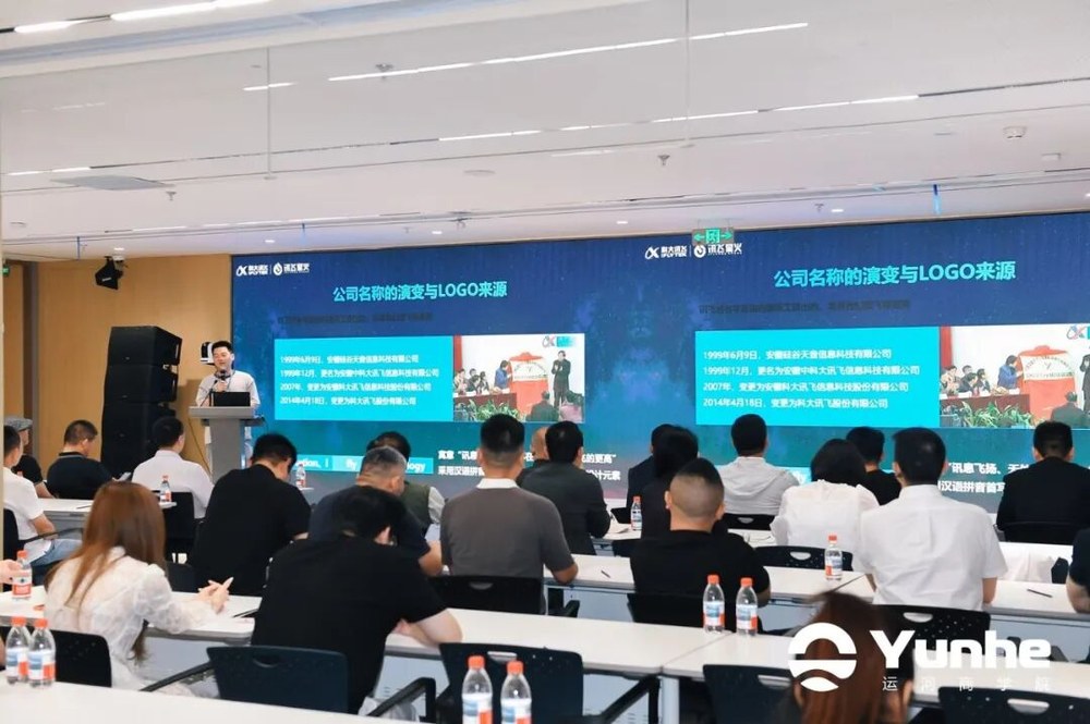 利润增长系统工作坊现场