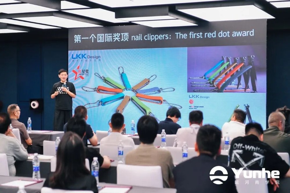 运河商学七期北京站交流现场
