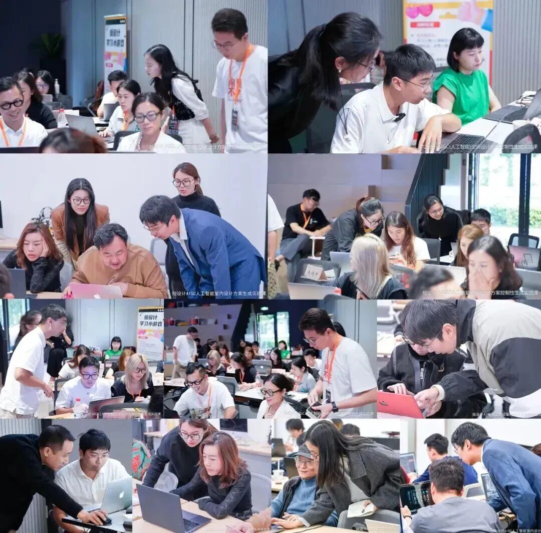 烩设计AIGC课程学员实操