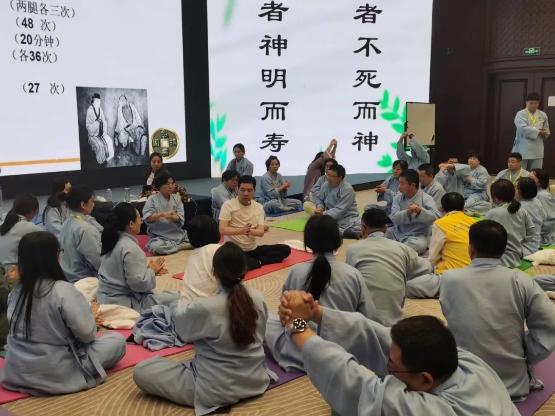 鬼谷子养生智慧辟谷班课程交流