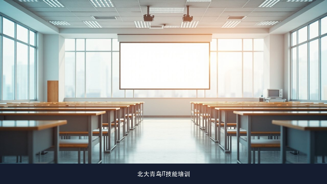 电商推荐和金融智能客服两个项目，哪个更适合写进求职作品集？北大青鸟人工智能项目选择课题