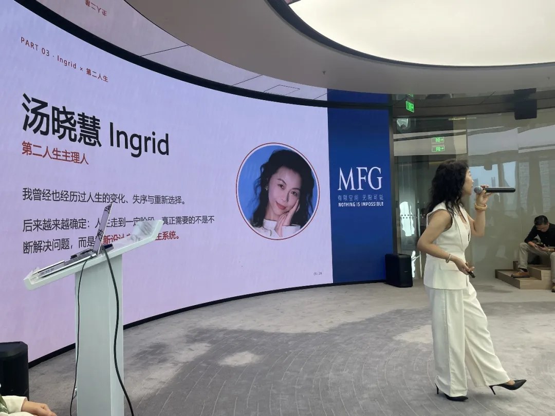 同光黑马分院与留学分院举办“第二人生”第七期沙龙:从健康管理到同学链接