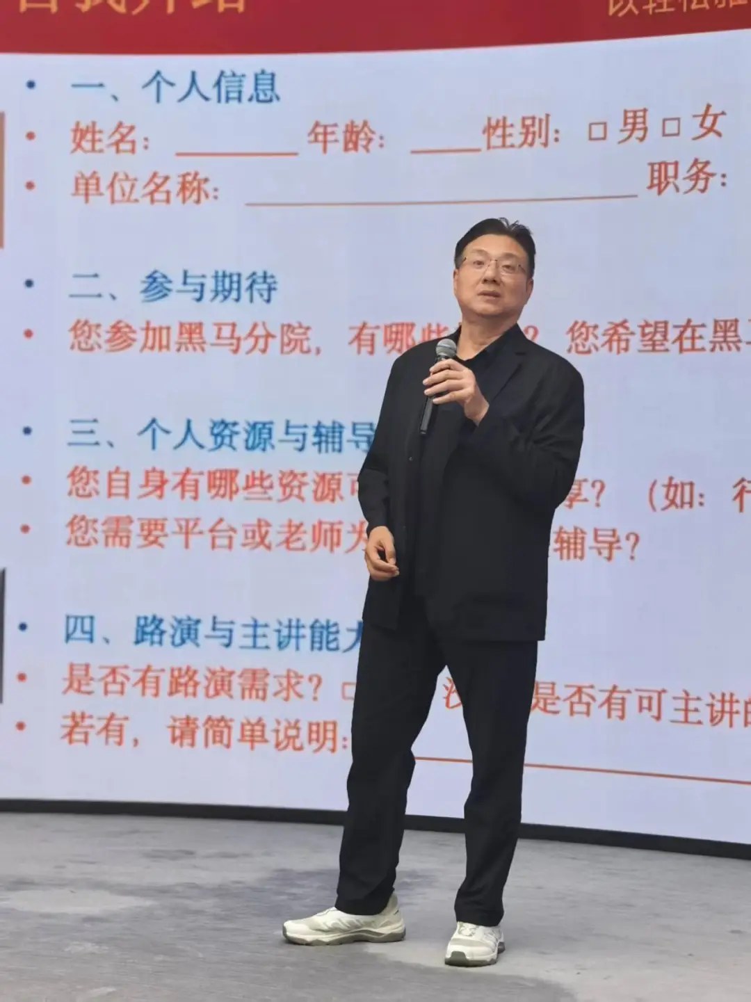 同光黑马分院与留学分院举办“第二人生”第七期沙龙:从健康管理到同学链接