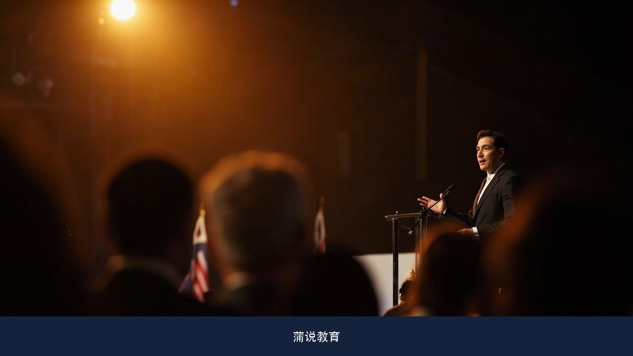 心理素质课程讲