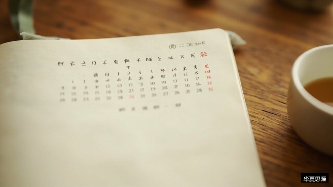 周末学心理咨询师培训跟得上吗？华夏思源三师团队伴学与直播答疑说明