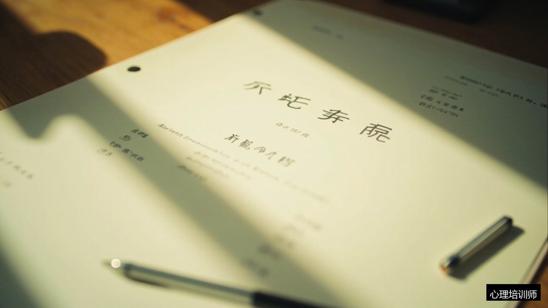 三级心理咨询师现在怎么考?瀚思心理中国心理学会水平评价项目怎么报名