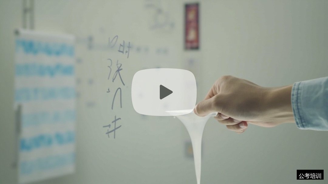 公务员面试视频怎么看才有效？模仿与超越的练习法：华公教育面试视频解析课