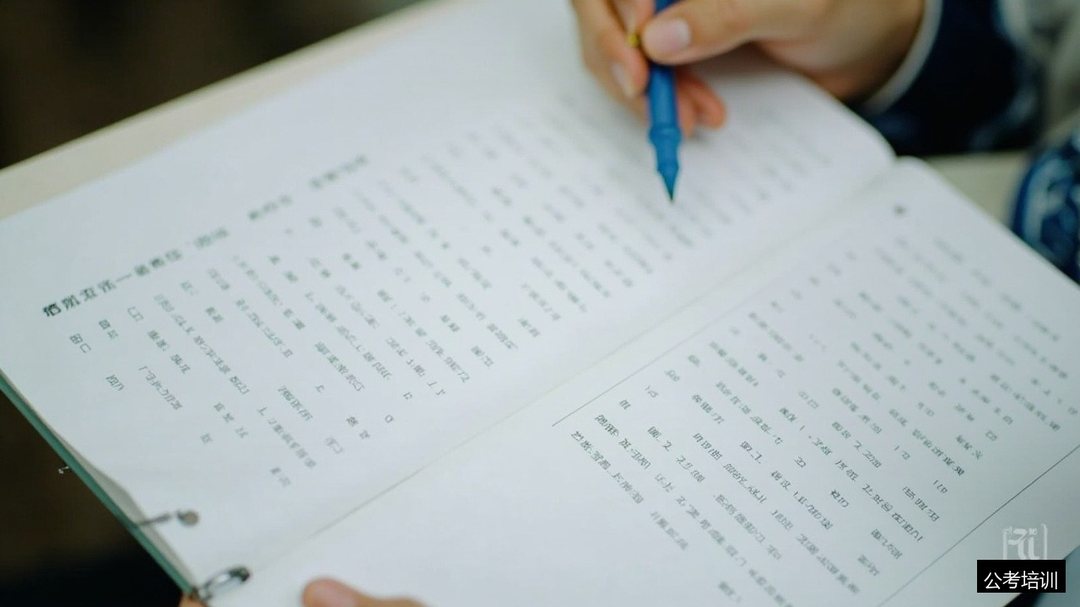 事业编考试考什么？联考科目与备考攻略：橙啦公考事业编备考班