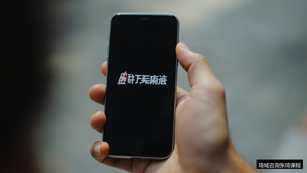 抖音账号怎么从零运营起来?张琦天地人网策略运营班的公域打法