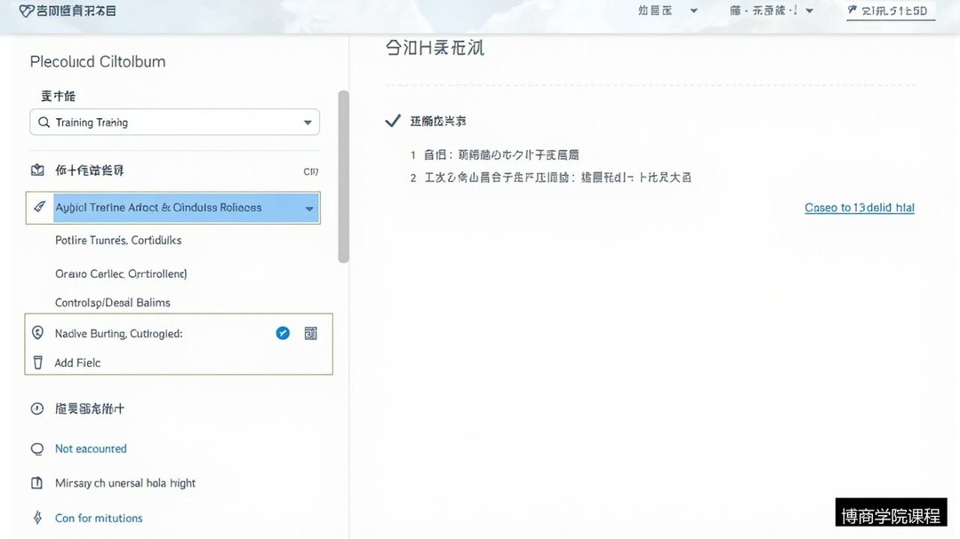 企业管理培训怎么选不踩坑?博商管理科学研究院精品课程体系解读