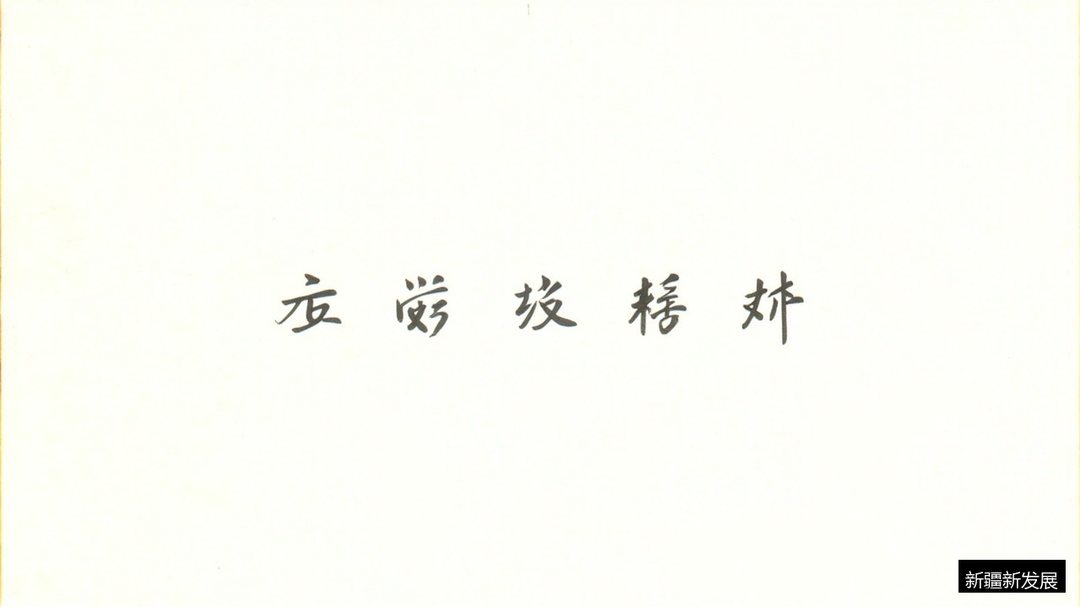 消防设施操作员证全国通用吗？新疆新发展消防设施操作员课程解读