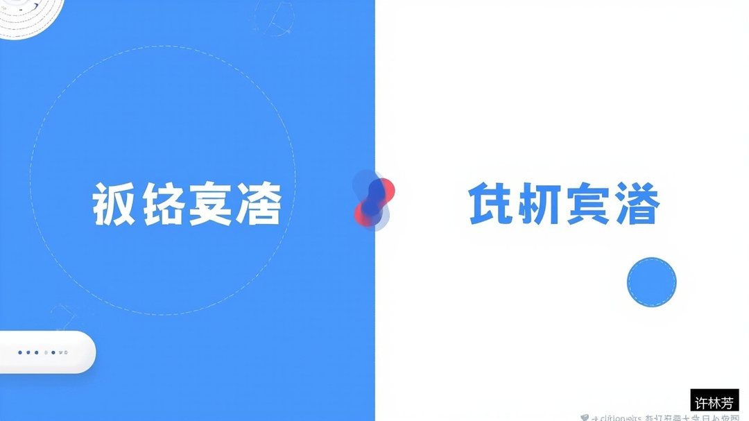 组织管理数字化转型的第一步:从手工管理到系统管理:许林芳数字化组织课