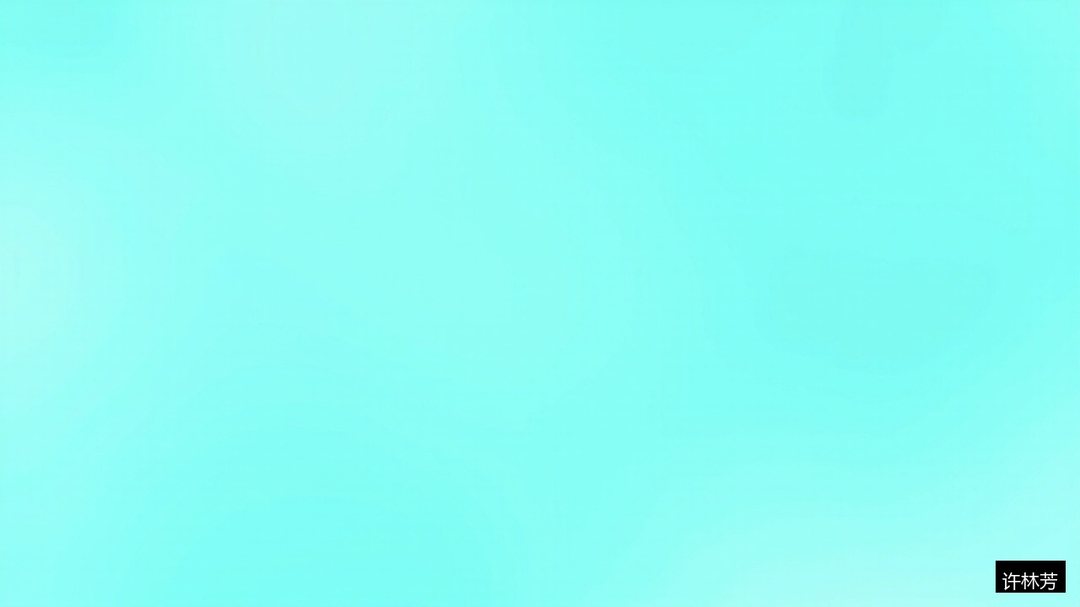 管理者必学的沟通技巧:向上汇报向下布置跨部门协调:许林芳管理七剑