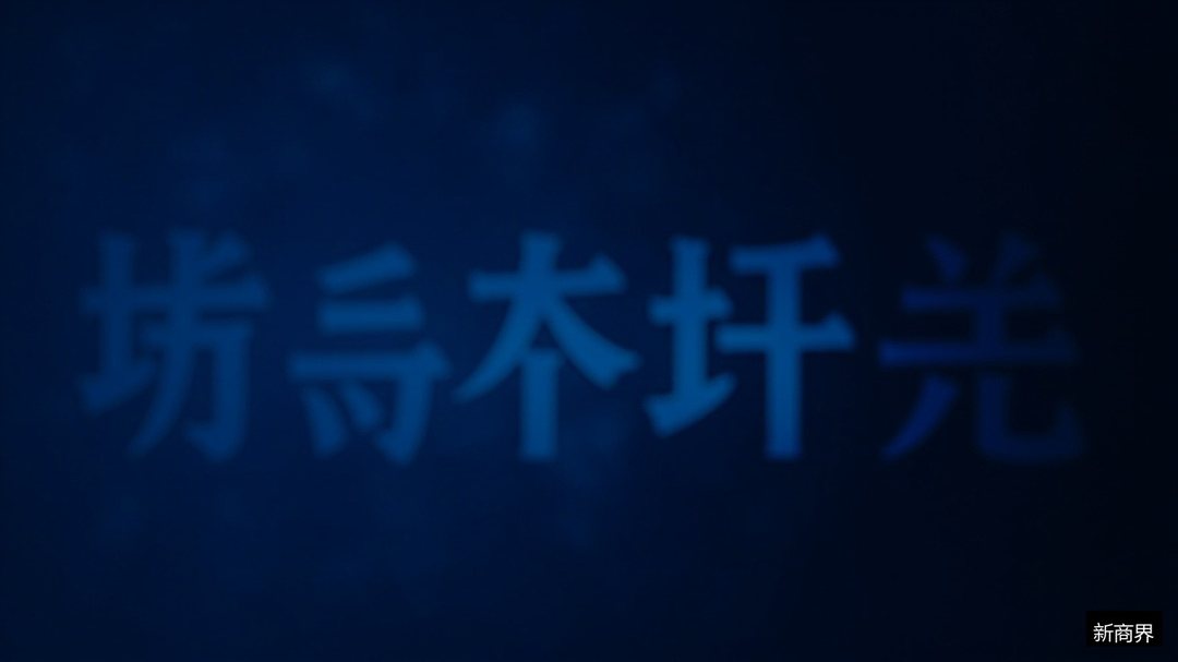 金税四期下企业税务怎么合规?老板必懂的财税红线:新商界财税特训营