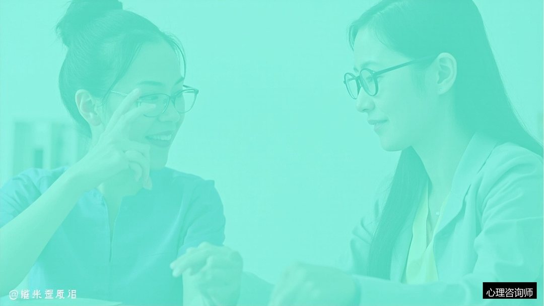 教师考心理健康指导师有什么用?校园心理辅导能力建设:心理健康指导证书班