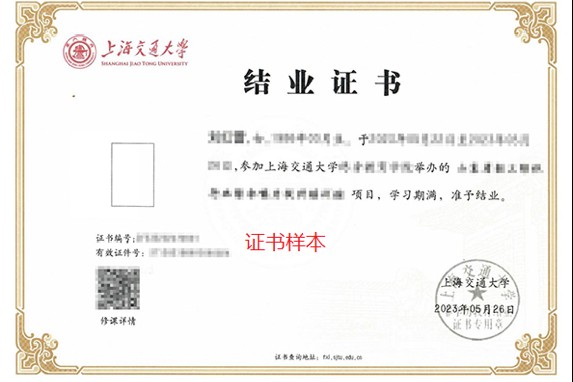 课程原图23