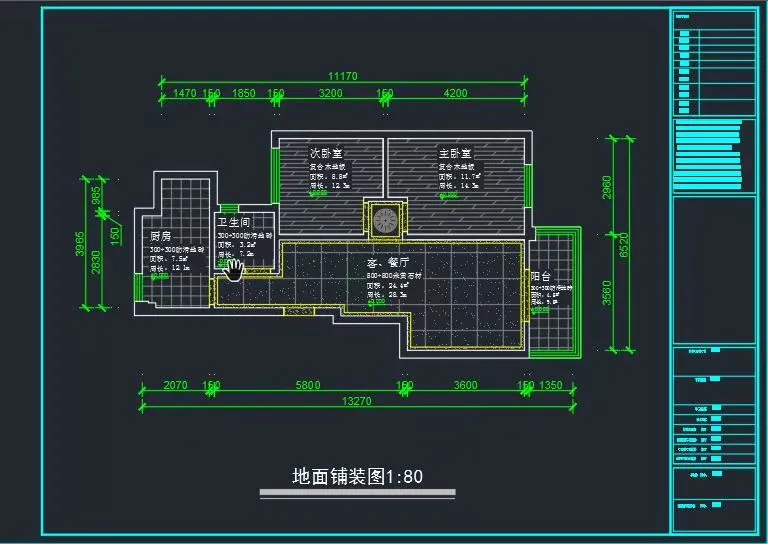 课程原图