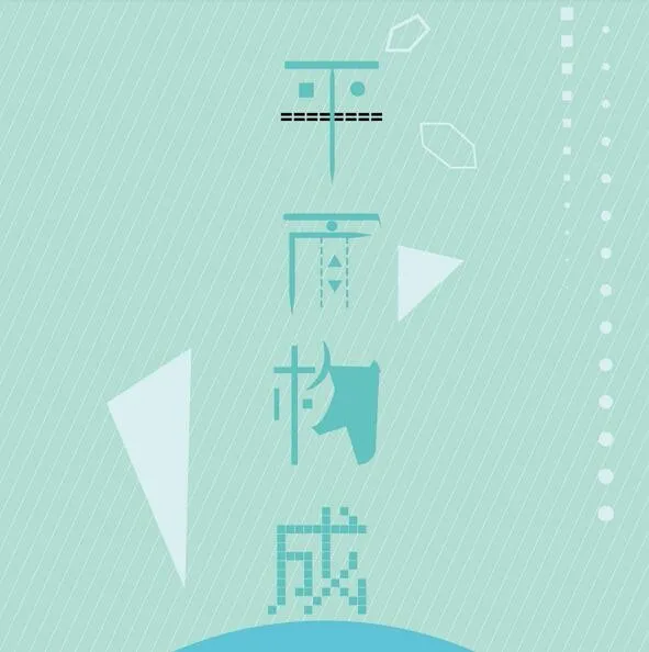 课程原图
