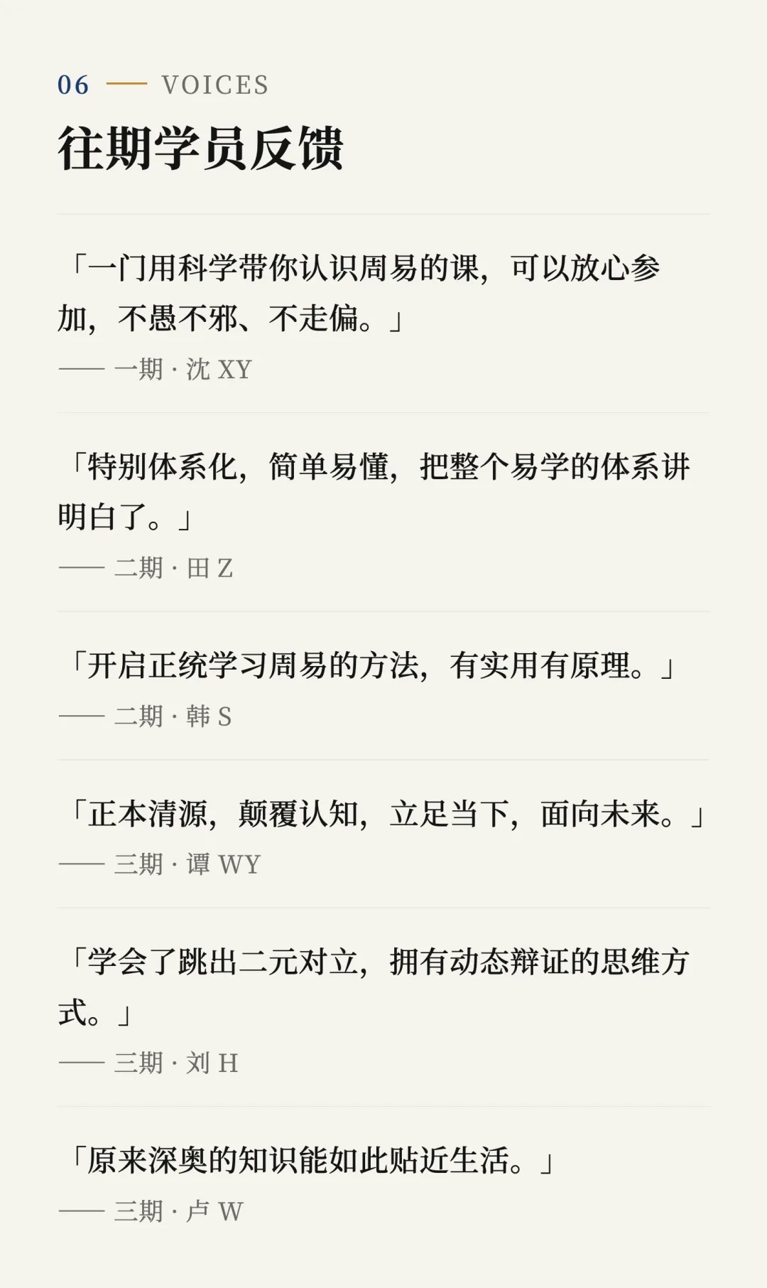 上海交通大学人文学院 “当周易遇到AI”