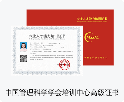 形象礼仪全科班