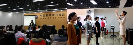 形象礼仪全科班