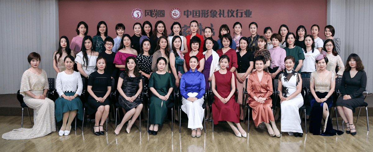 形象管理师资班
