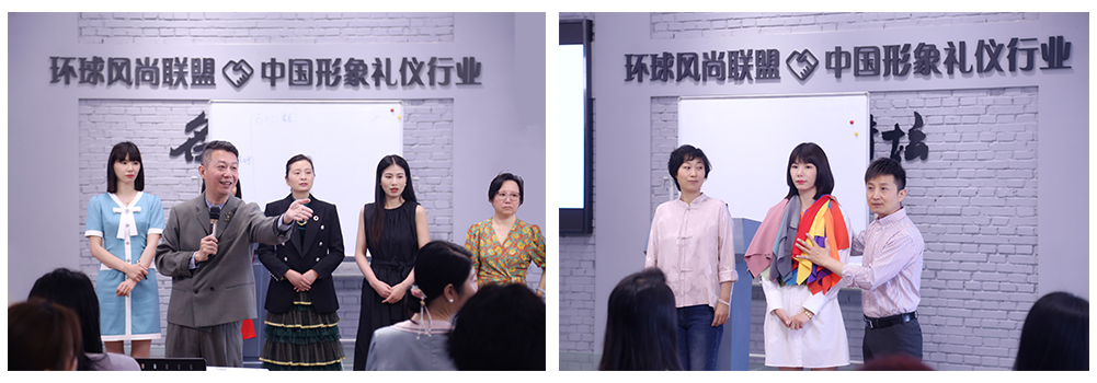 形象管理师资班