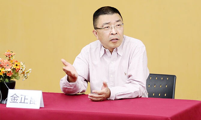 金正昆高级政务与商务礼仪研修班