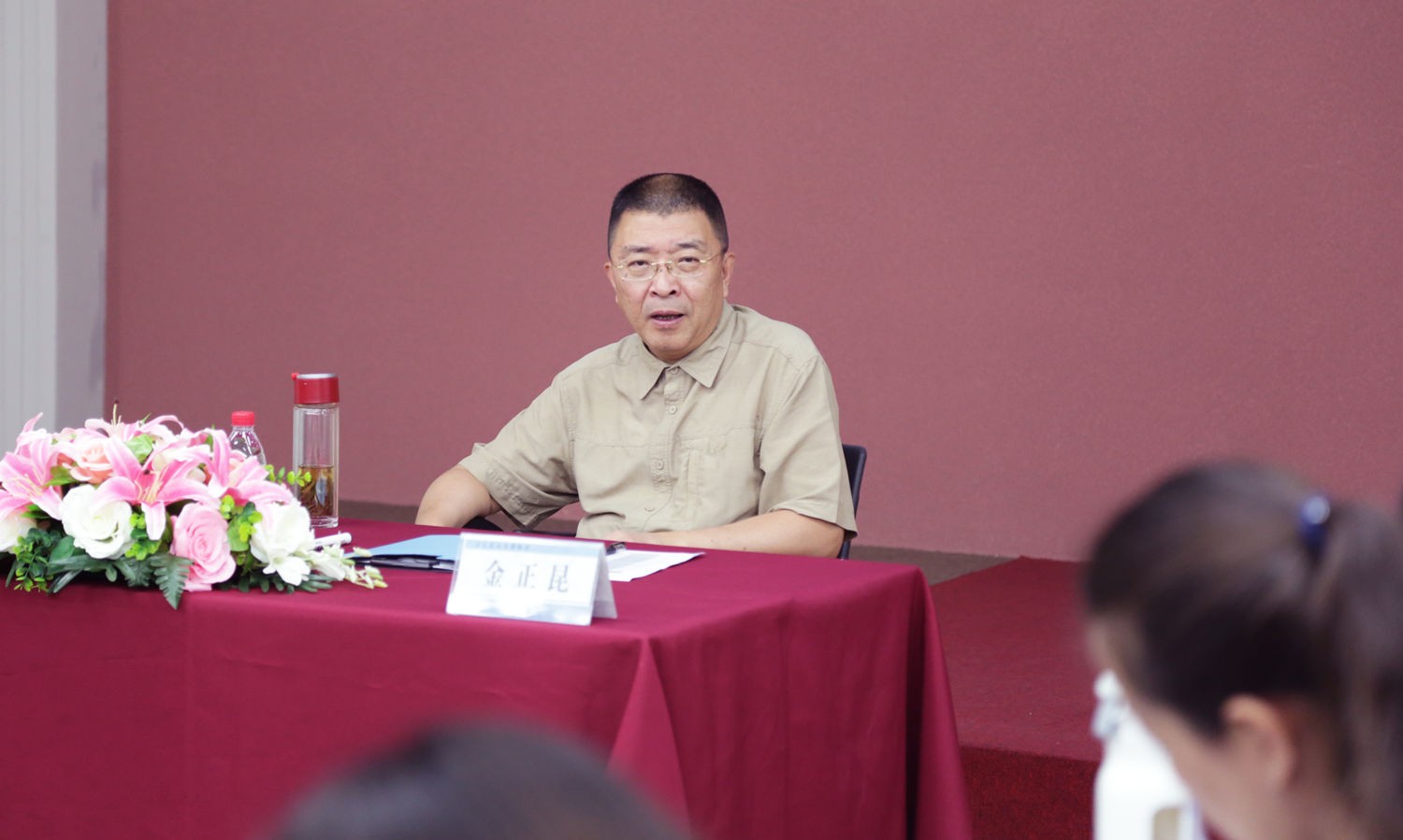 金正昆高级政务与商务礼仪研修班