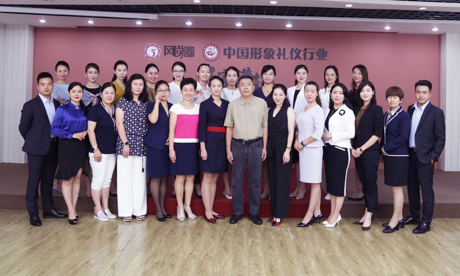 金正昆高级政务与商务礼仪研修班