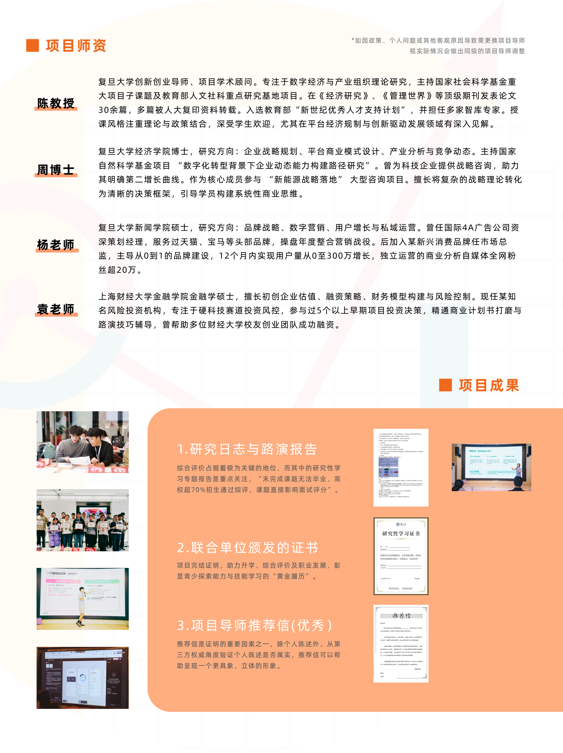 未来商业菁英AI驱动下的商业创新与决策营