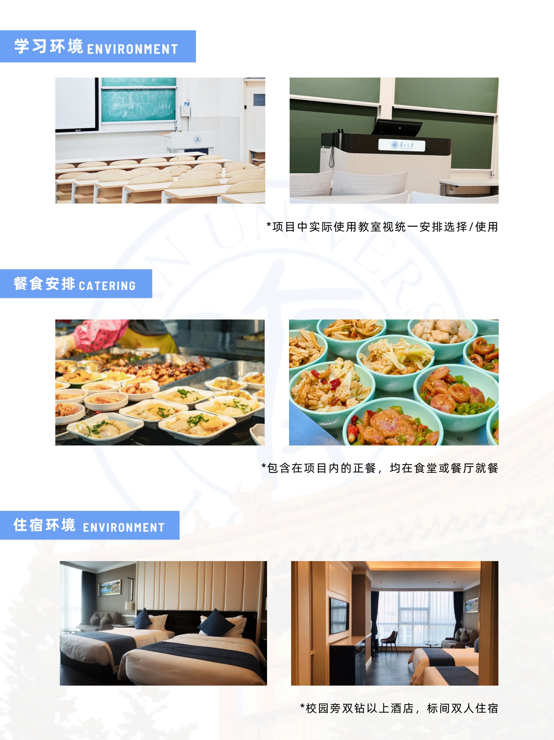 中学生新工科与多模态无人机创新冬令营