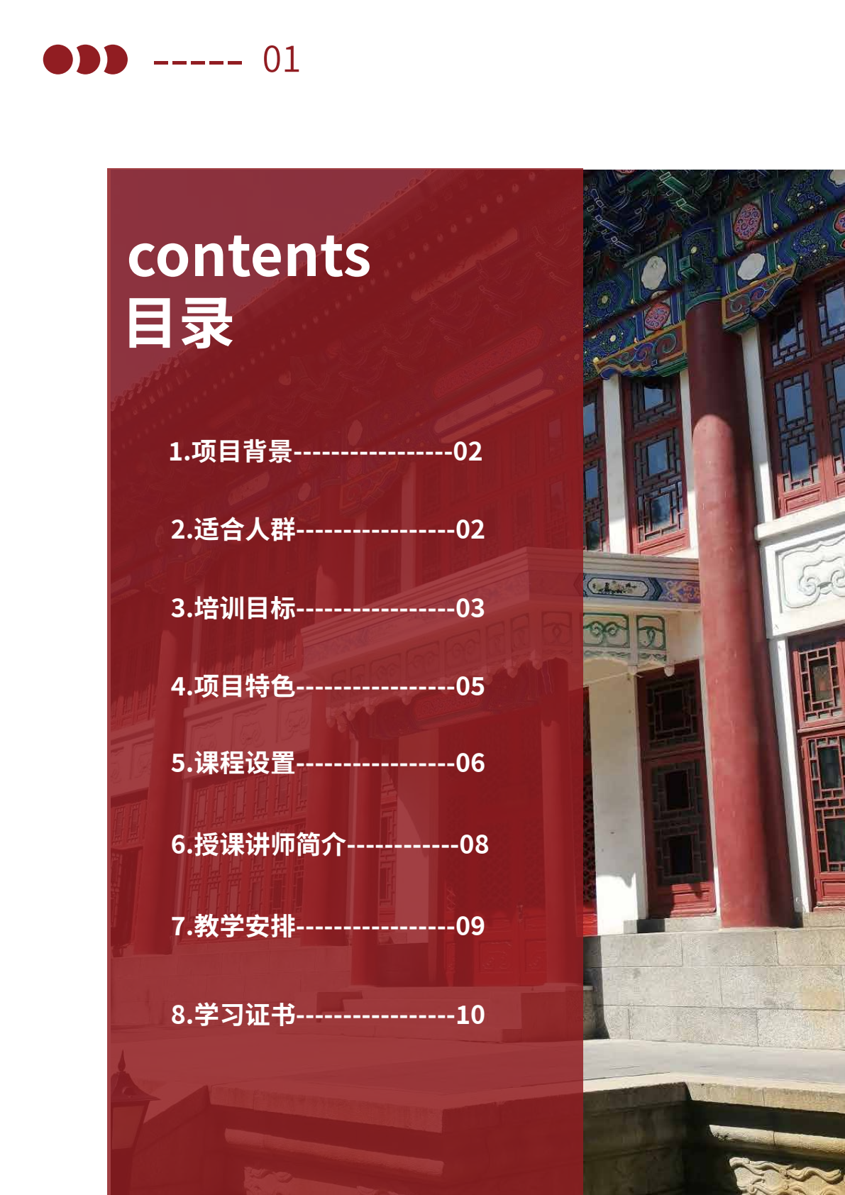 点击浏览下一页
