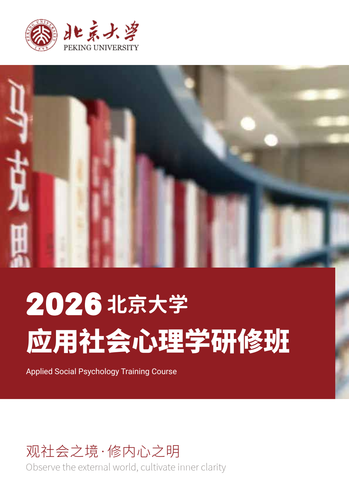 点击浏览下一页