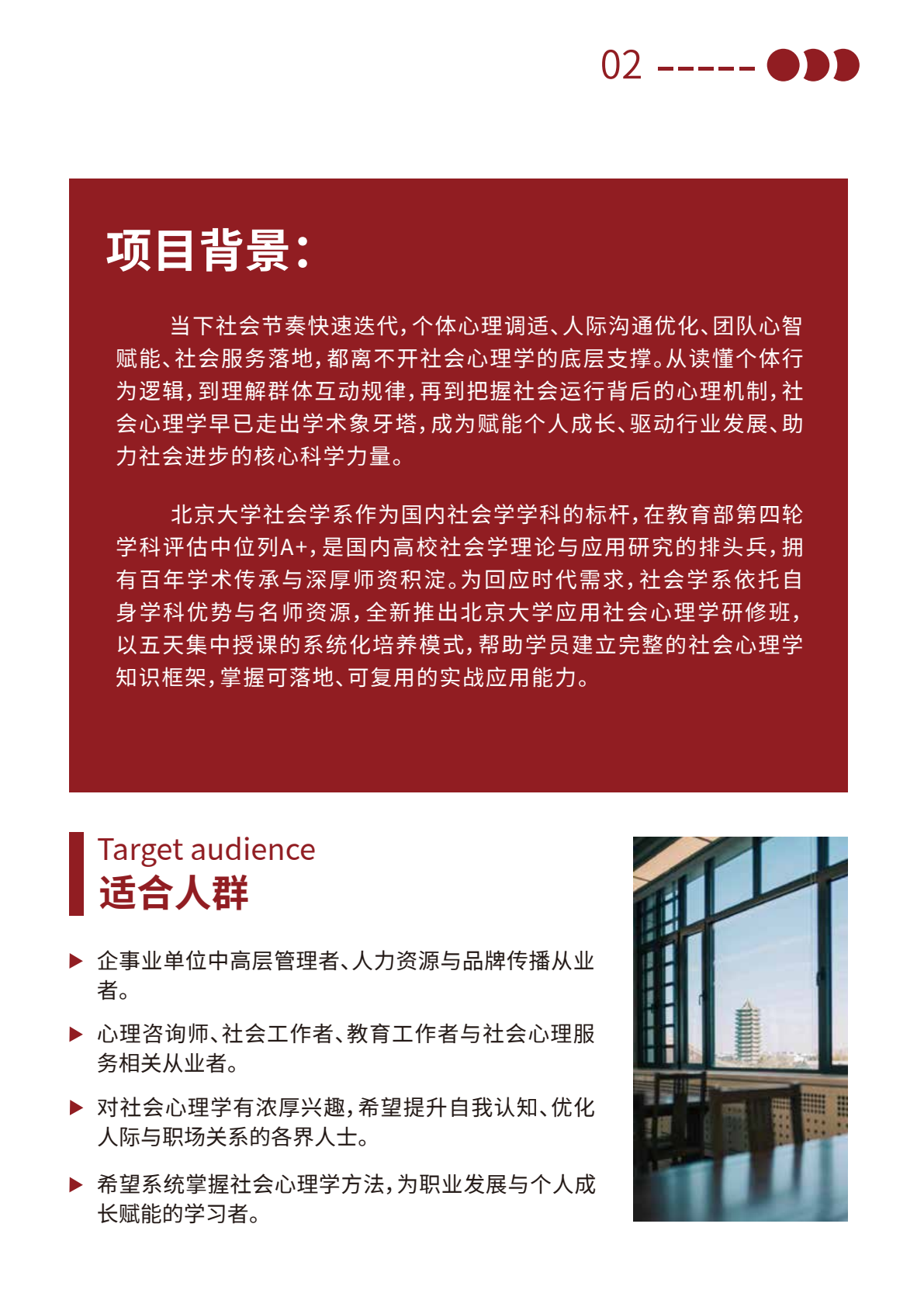 点击浏览下一页