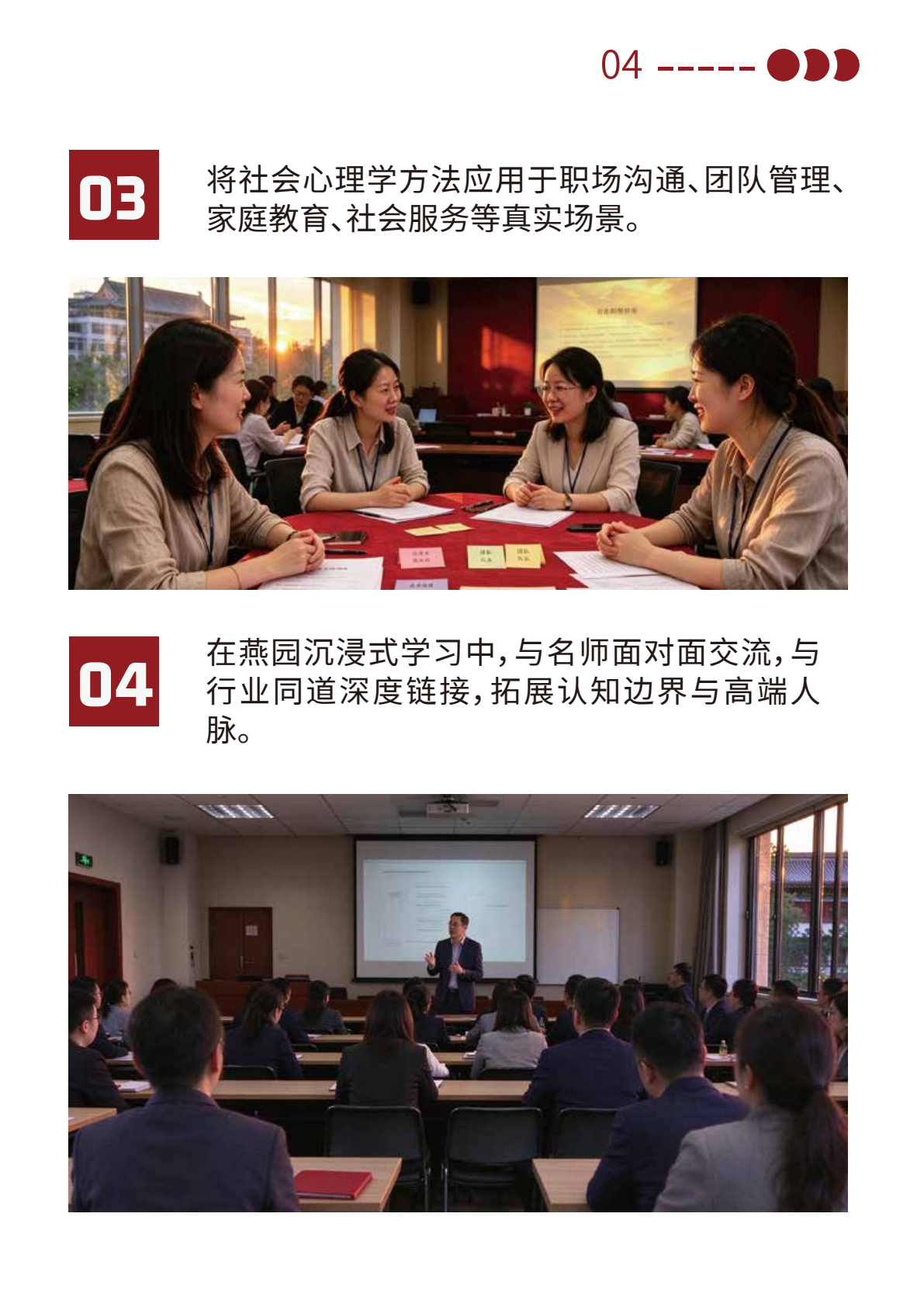 点击浏览下一页