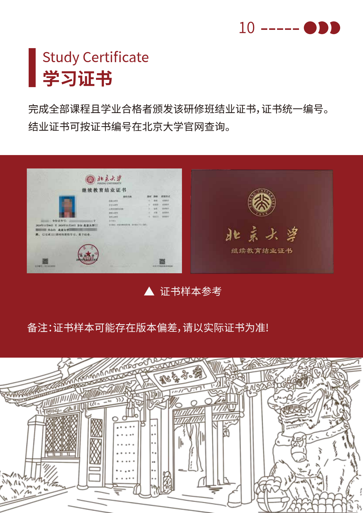 点击浏览下一页