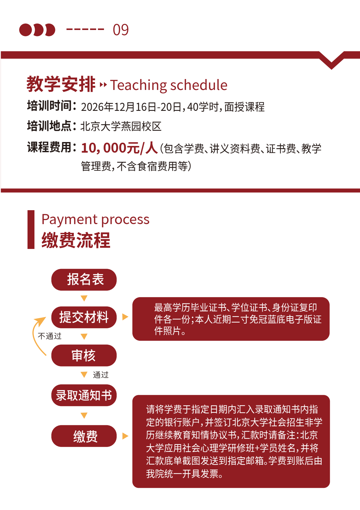 点击浏览下一页