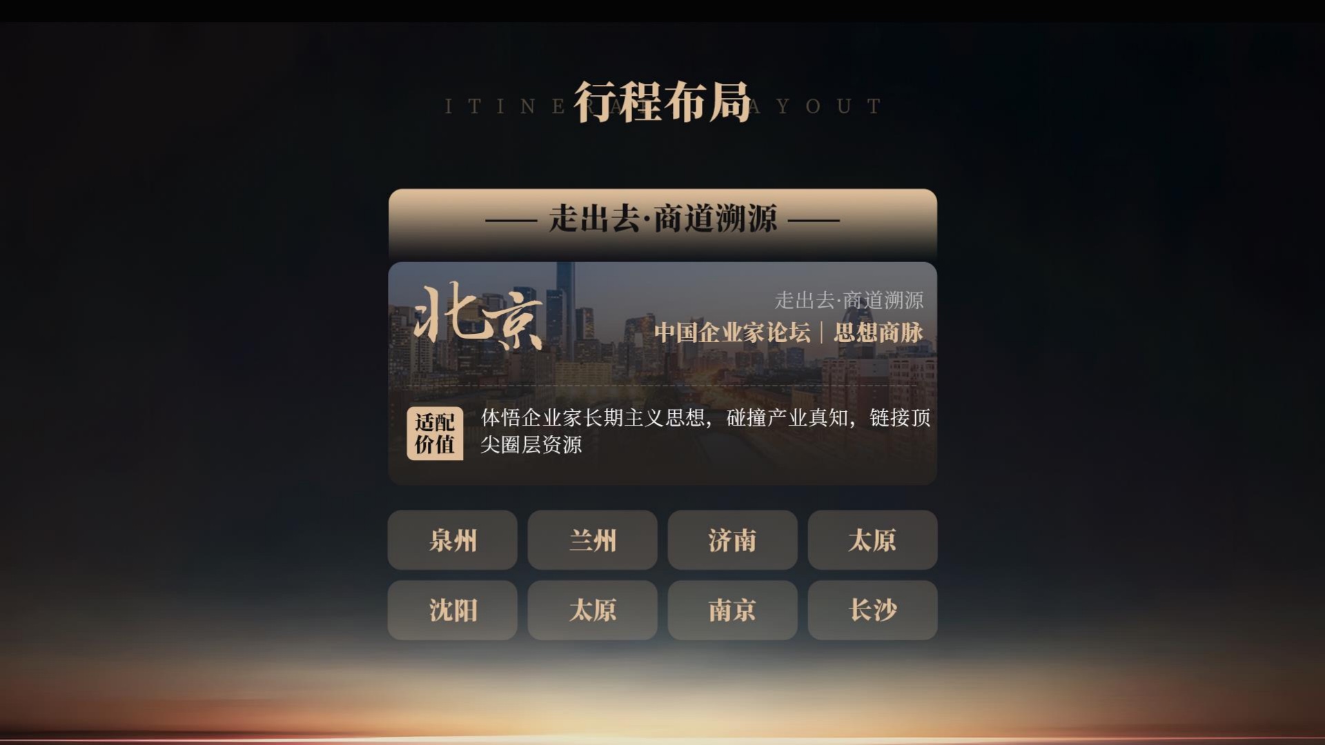 点击浏览下一页