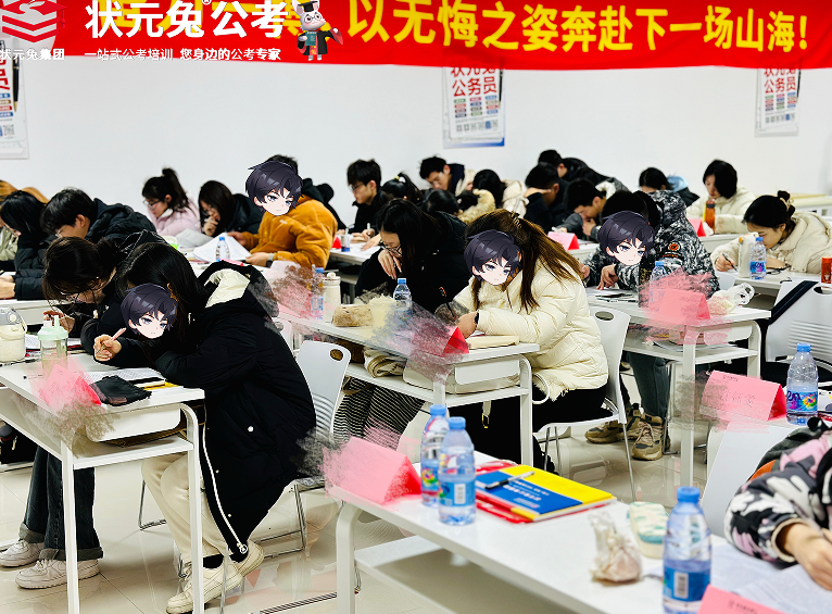 状元兔公考、事业单位、央国企至尊钻石卡一对一课程