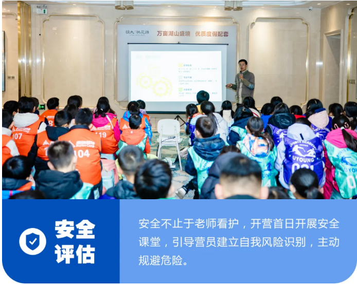 UYoung青少年营地唐山冰雪创造营玉龙湾站5天4夜