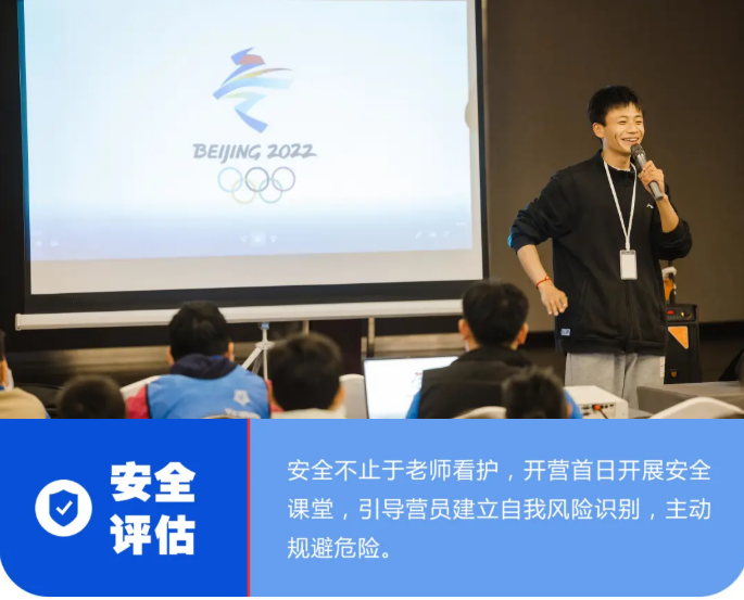 UYoung青少年营地 冰雪进阶营崇礼翠云山站6天5夜