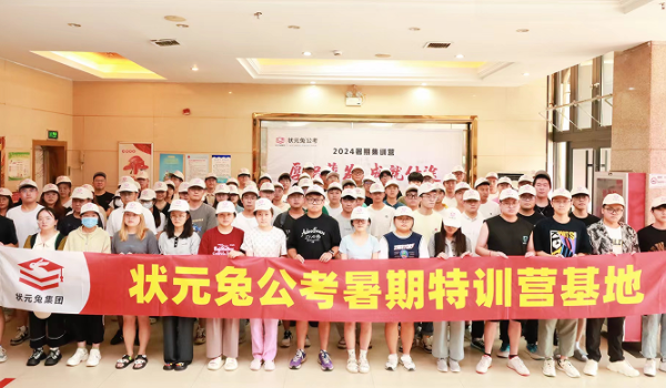 考公务员报岗位怎么选胜算大?状元兔公考钻石卡一对一职位选报指导课题