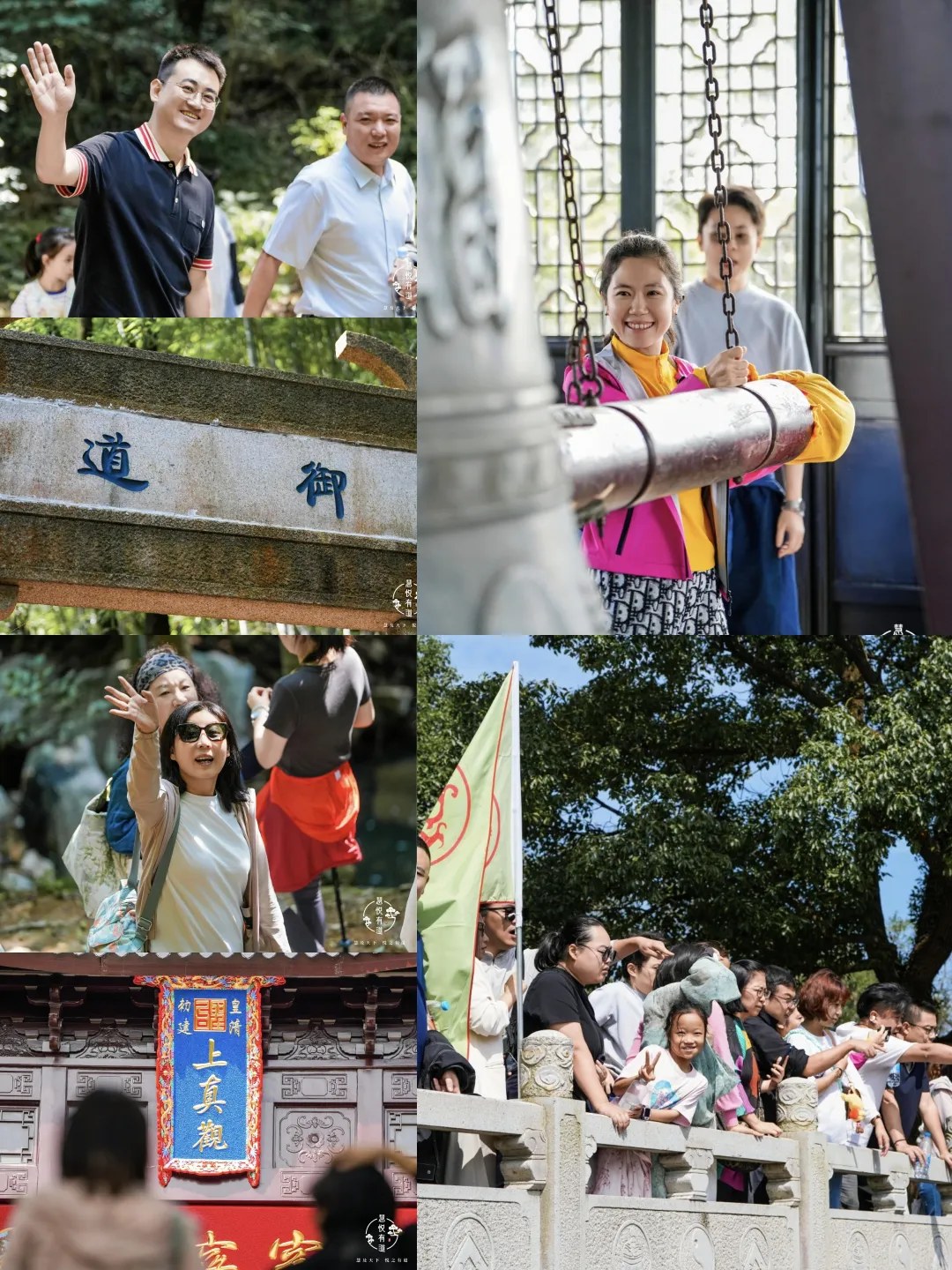 慧悦有道国学环境规划实战课堂现场