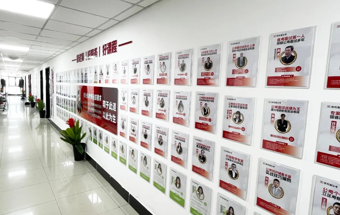 状元兔公考全日制考前冲刺集训:政治理论、行测、申论、全真模考及事业单位课程安排