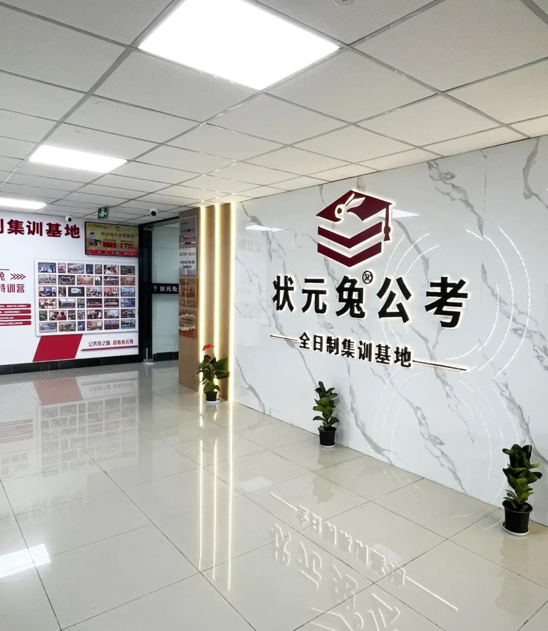 状元兔公考全日制考前冲刺集训:政治理论、行测、申论、全真模考及事业单位课程安排