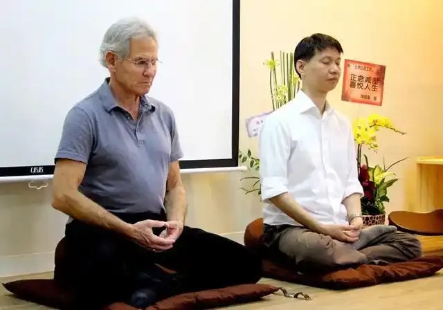 陈德中主讲瀚思心理正念精修营:2027年2月26—28日深圳,正念的意涵、睡眠与压力、情绪与挑战