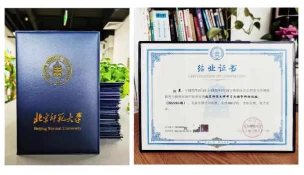 杨娟、马兰、张玉梅主讲北京师范大学第65期学习力指导师培训:11月5日线上开班、11月24—26日线下集训